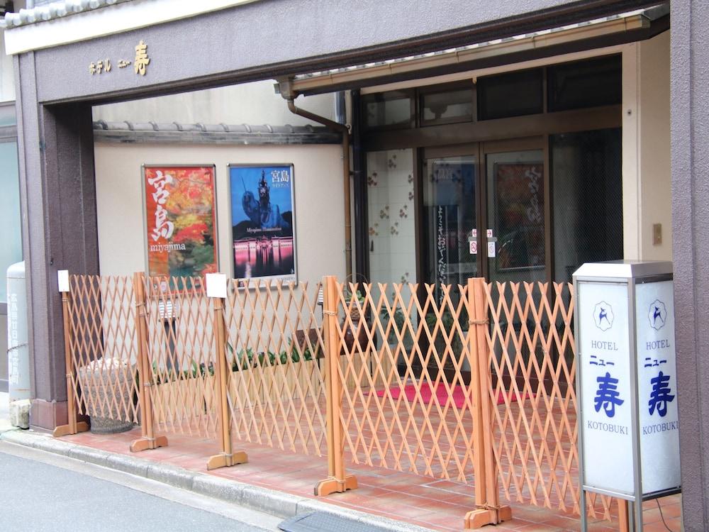 Miyajima Hotel New Kotobuki Хатсукаичи Екстериор снимка