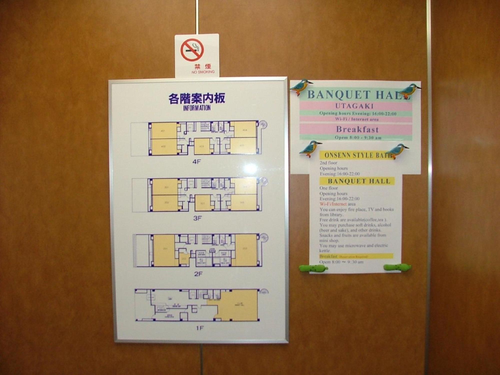 Miyajima Hotel New Kotobuki Хатсукаичи Екстериор снимка