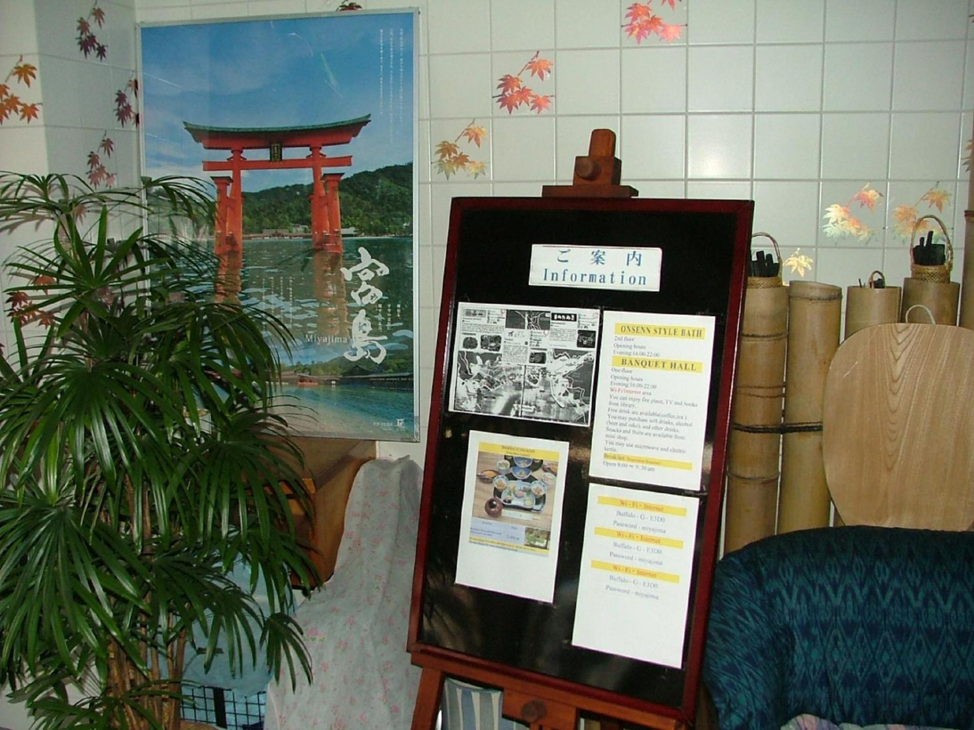 Miyajima Hotel New Kotobuki Хатсукаичи Екстериор снимка
